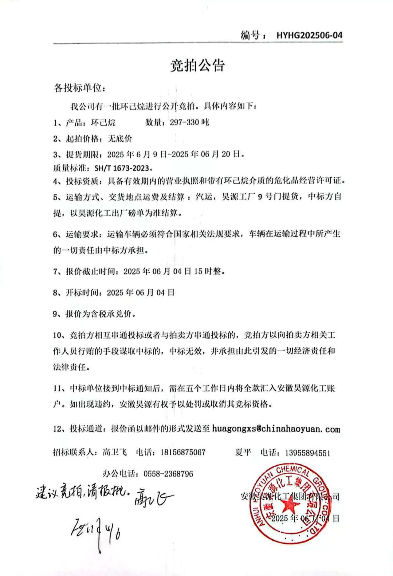 恒行6-品质新履历,专选恒行6