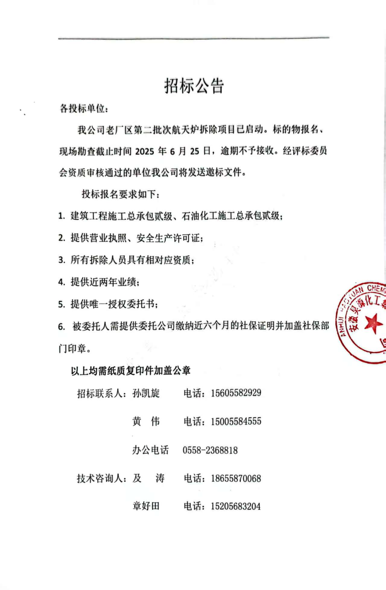 恒行6-品质新履历,专选恒行6