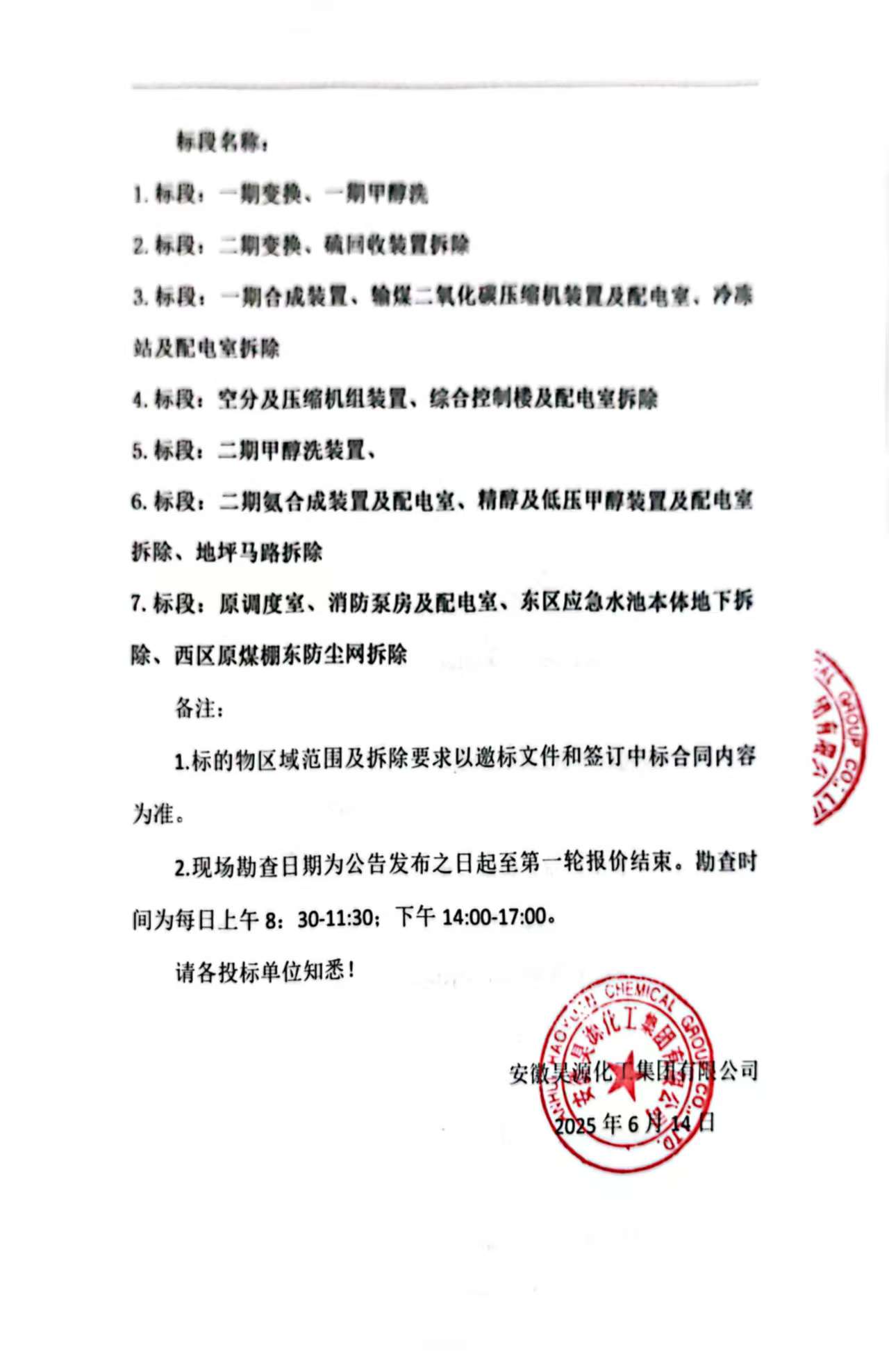 恒行6-品质新履历,专选恒行6