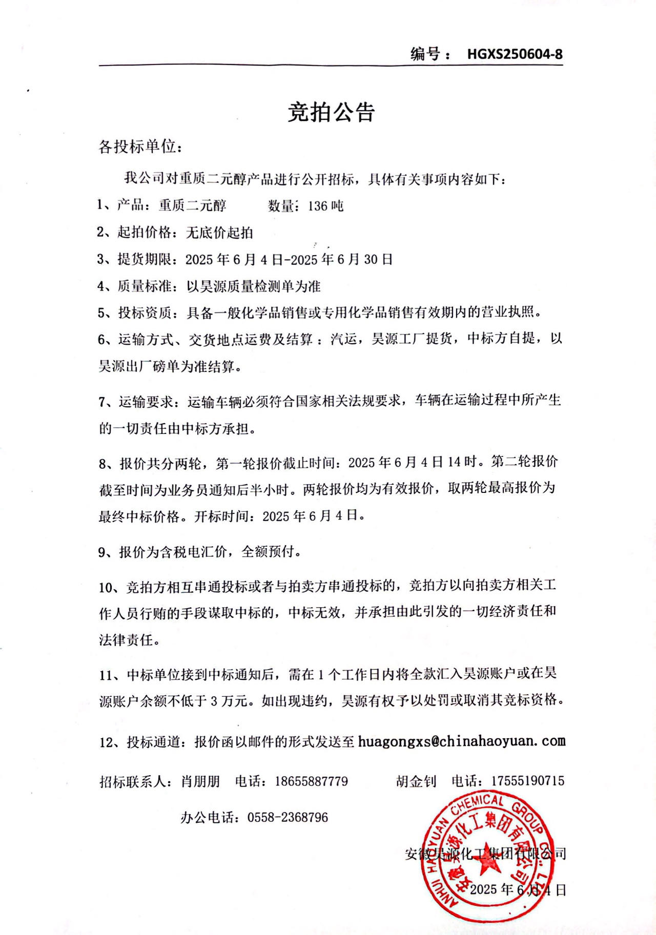 恒行6-品质新履历,专选恒行6