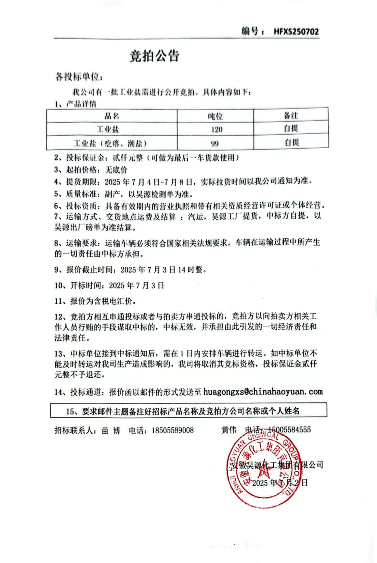 恒行6-品质新履历,专选恒行6