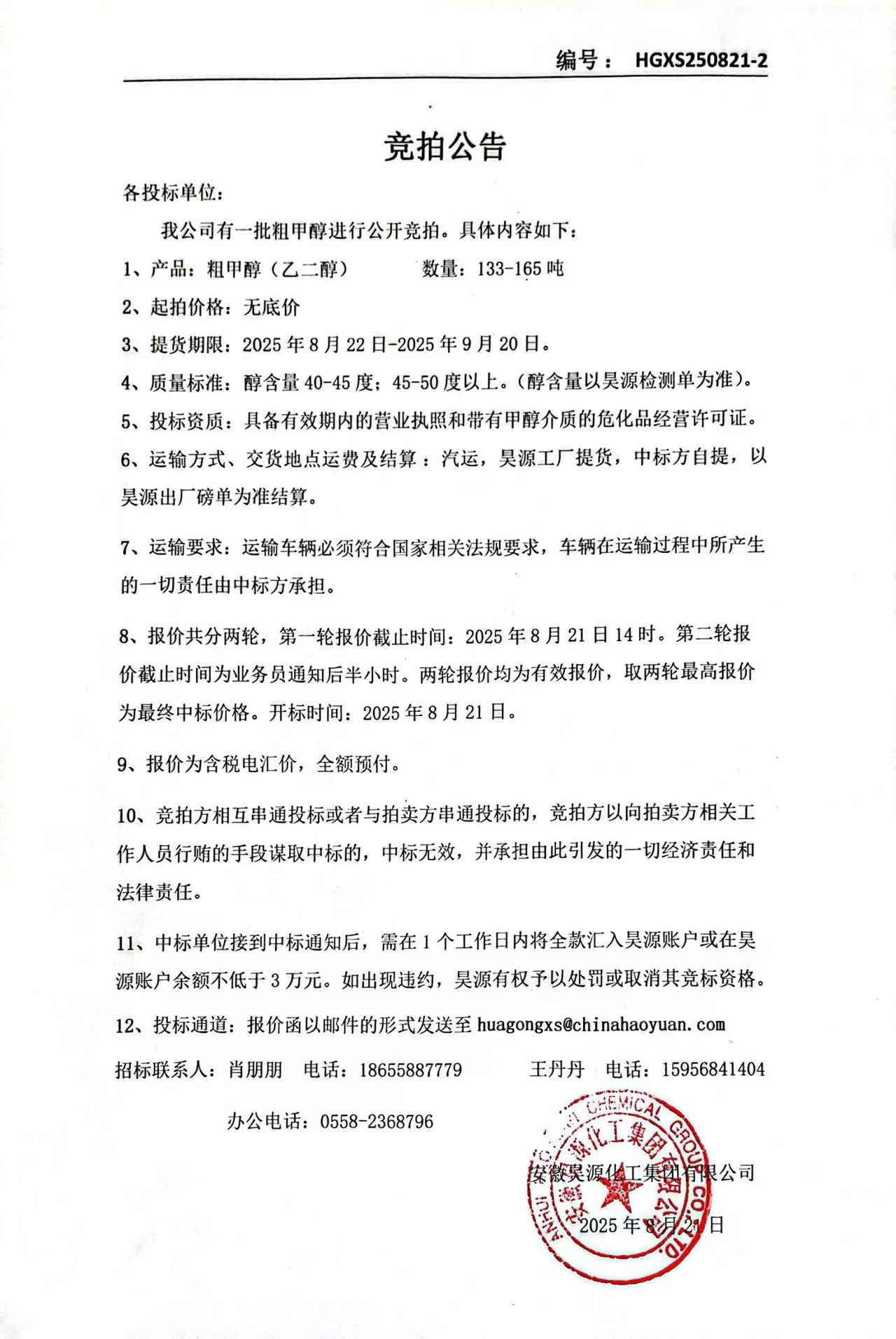 恒行6-品质新履历,专选恒行6