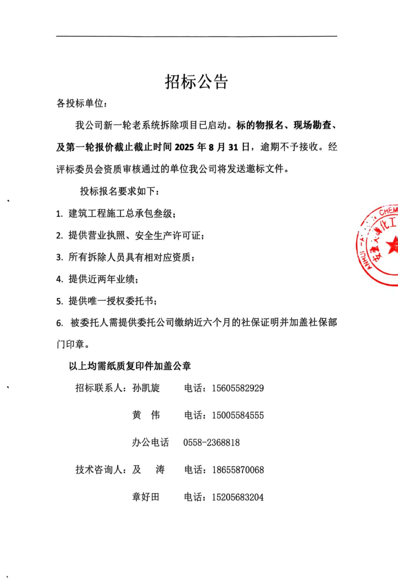 恒行6-品质新履历,专选恒行6