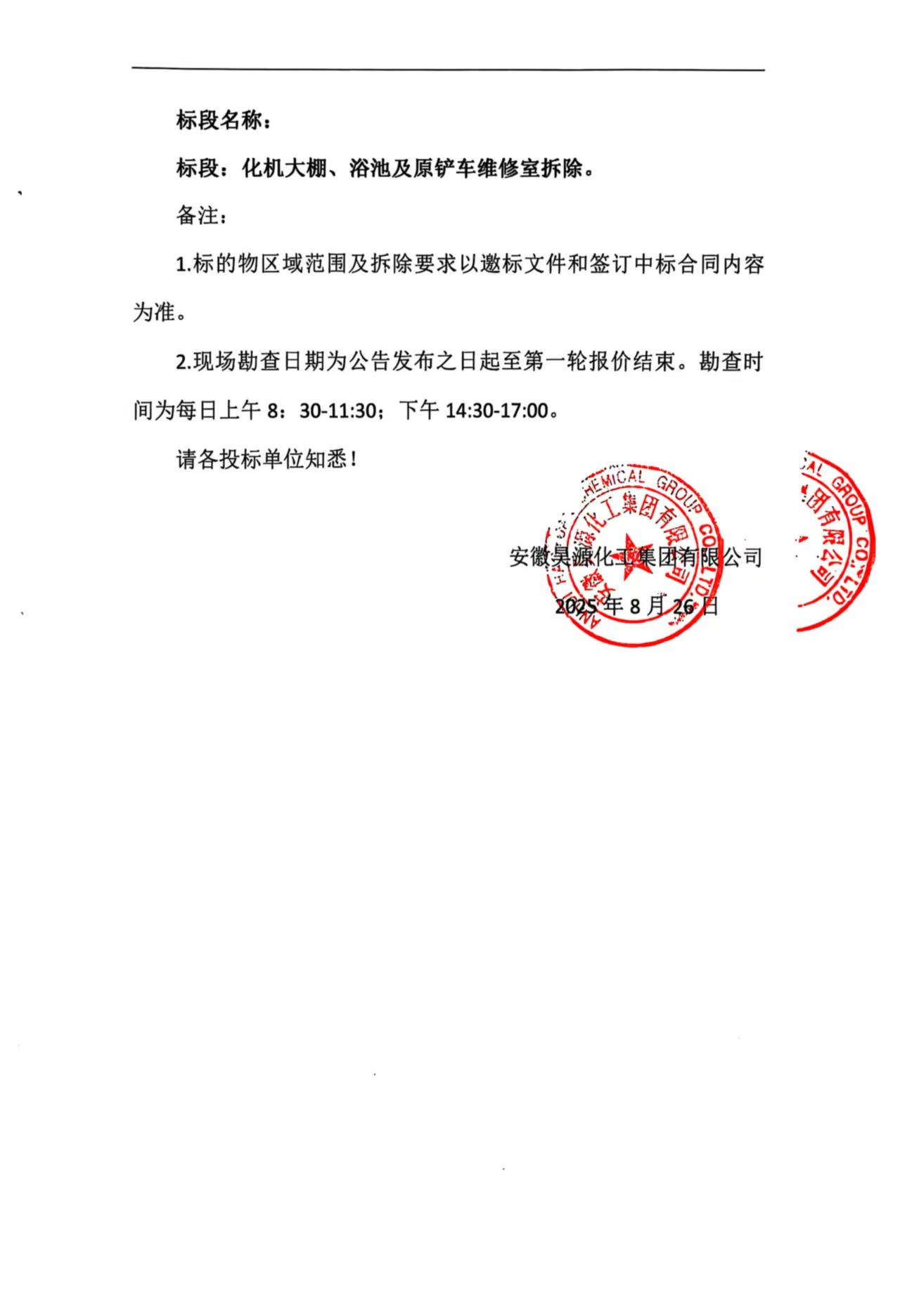 恒行6-品质新履历,专选恒行6