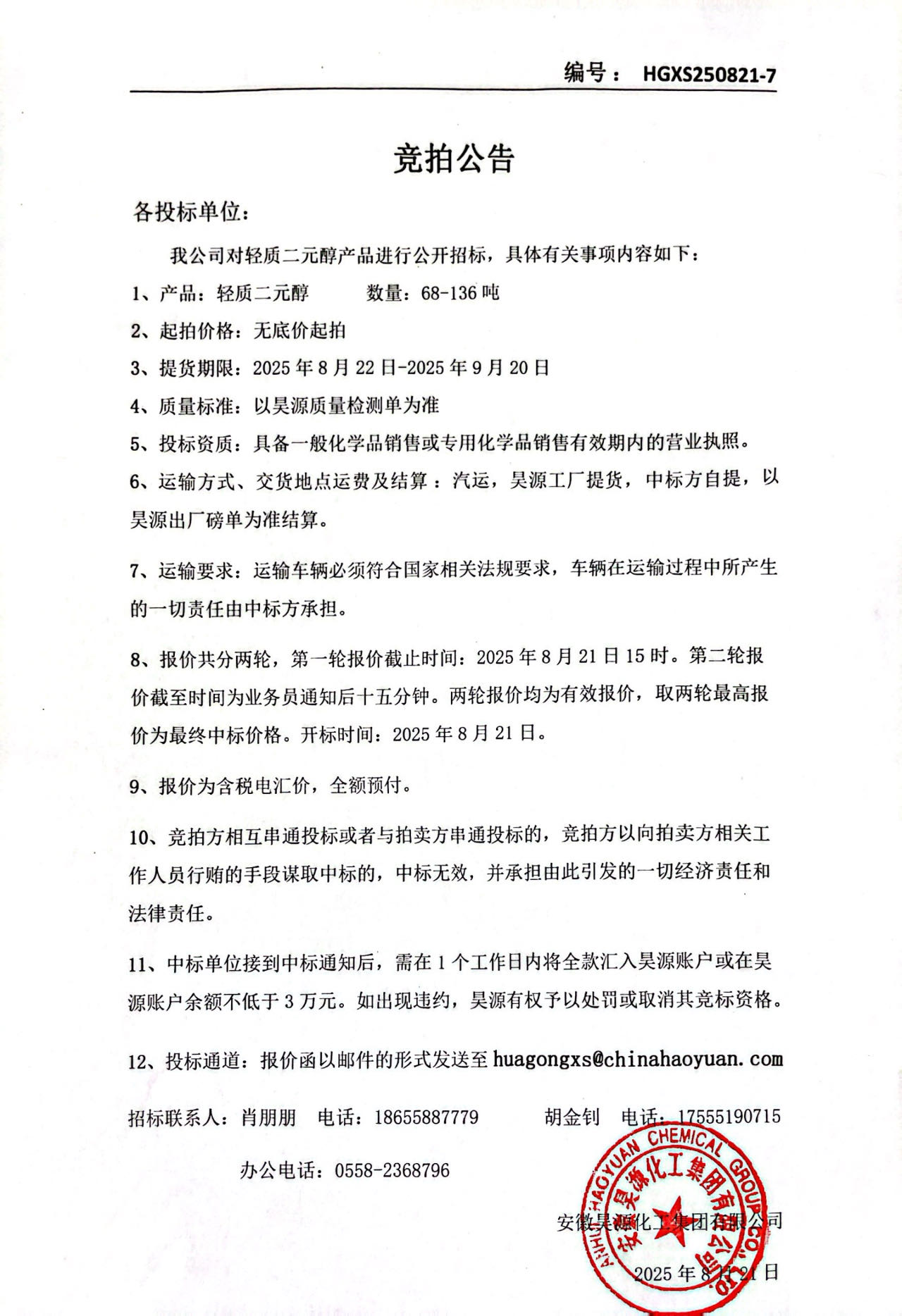 恒行6-品质新履历,专选恒行6