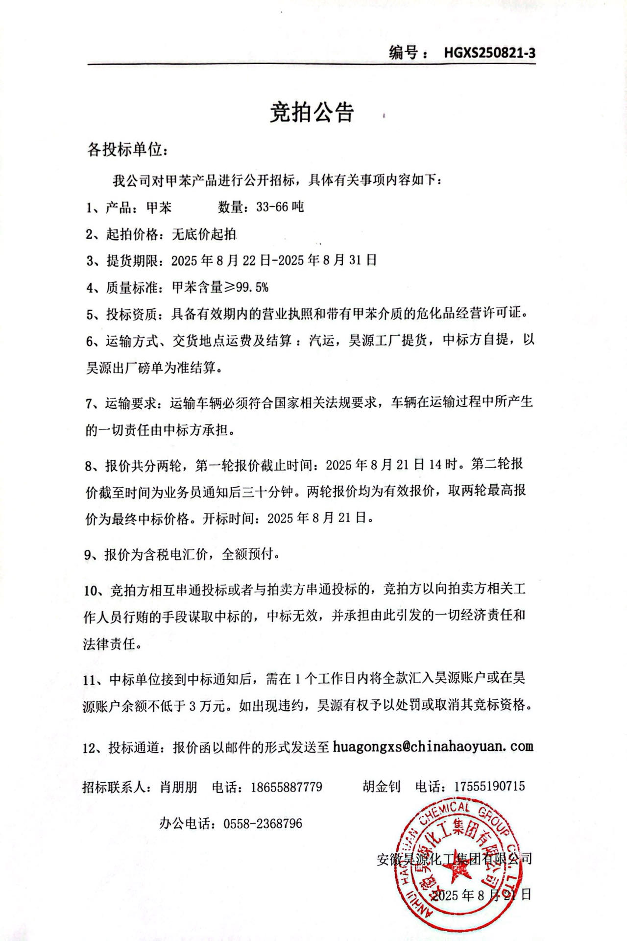 恒行6-品质新履历,专选恒行6