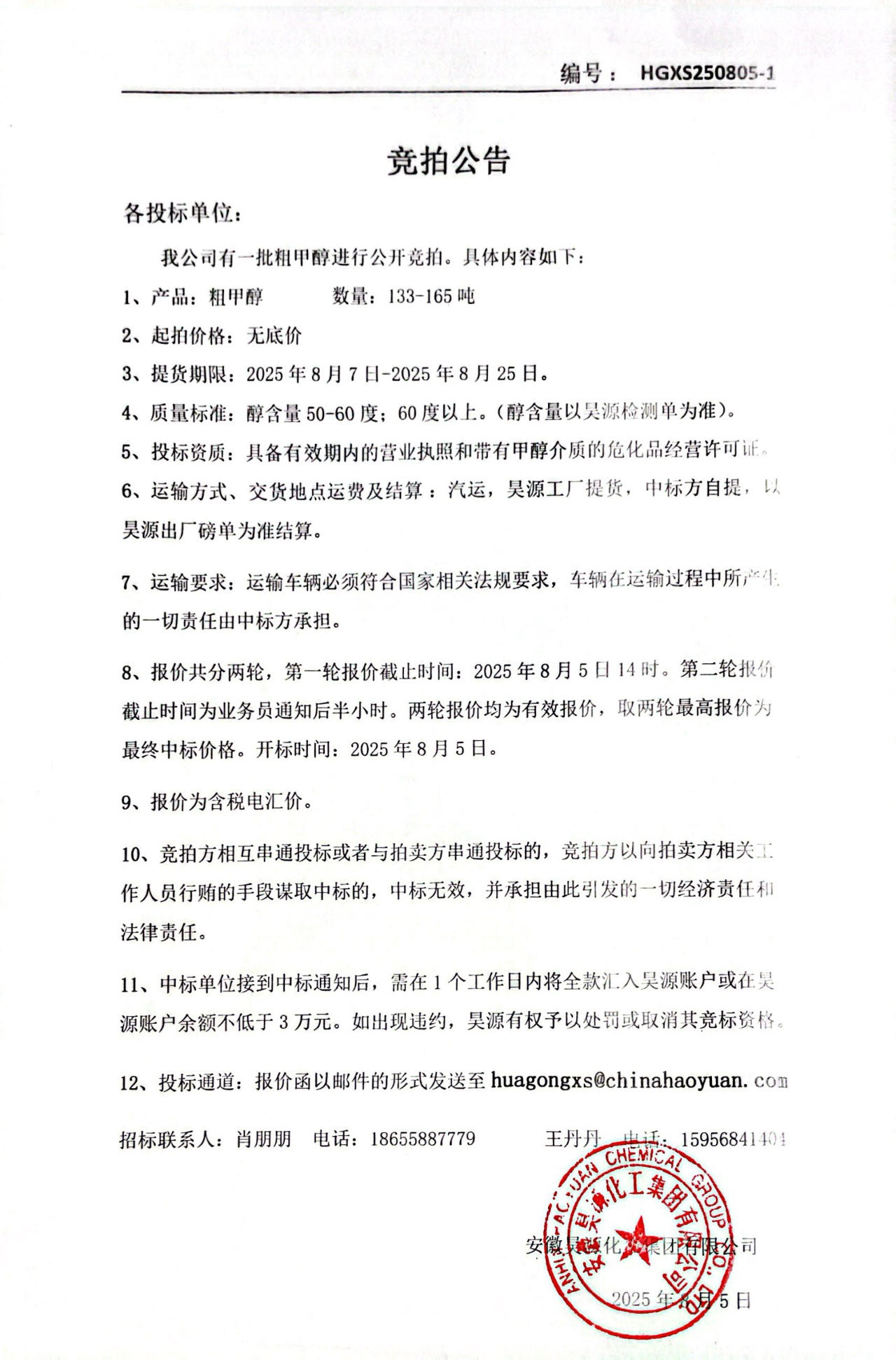 恒行6-品质新履历,专选恒行6