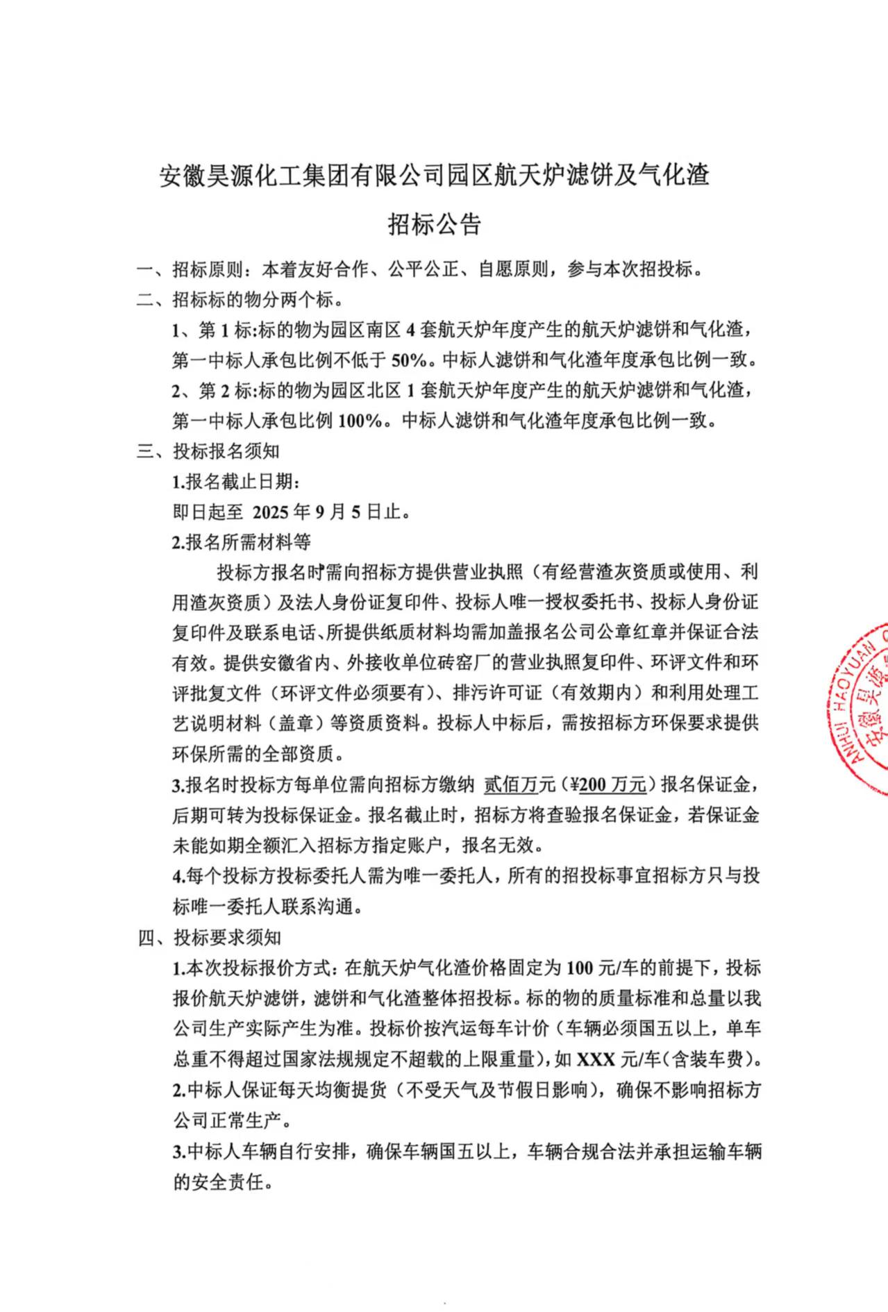 恒行6-品质新履历,专选恒行6