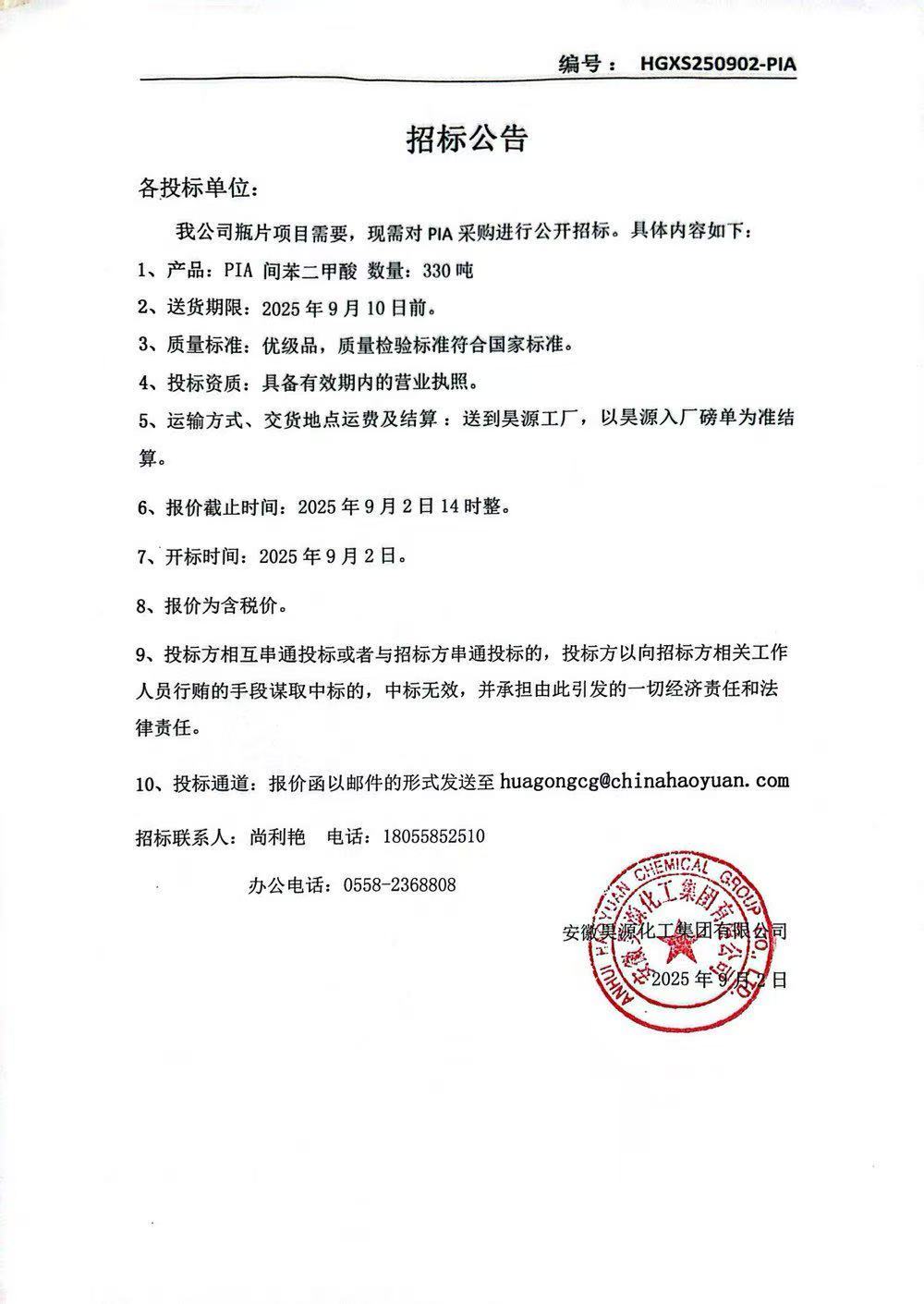 恒行6-品质新履历,专选恒行6