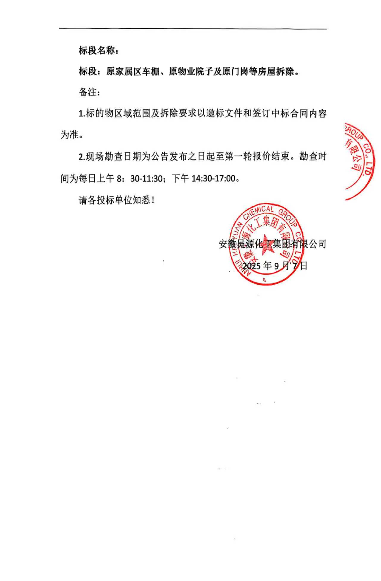 恒行6-品质新履历,专选恒行6