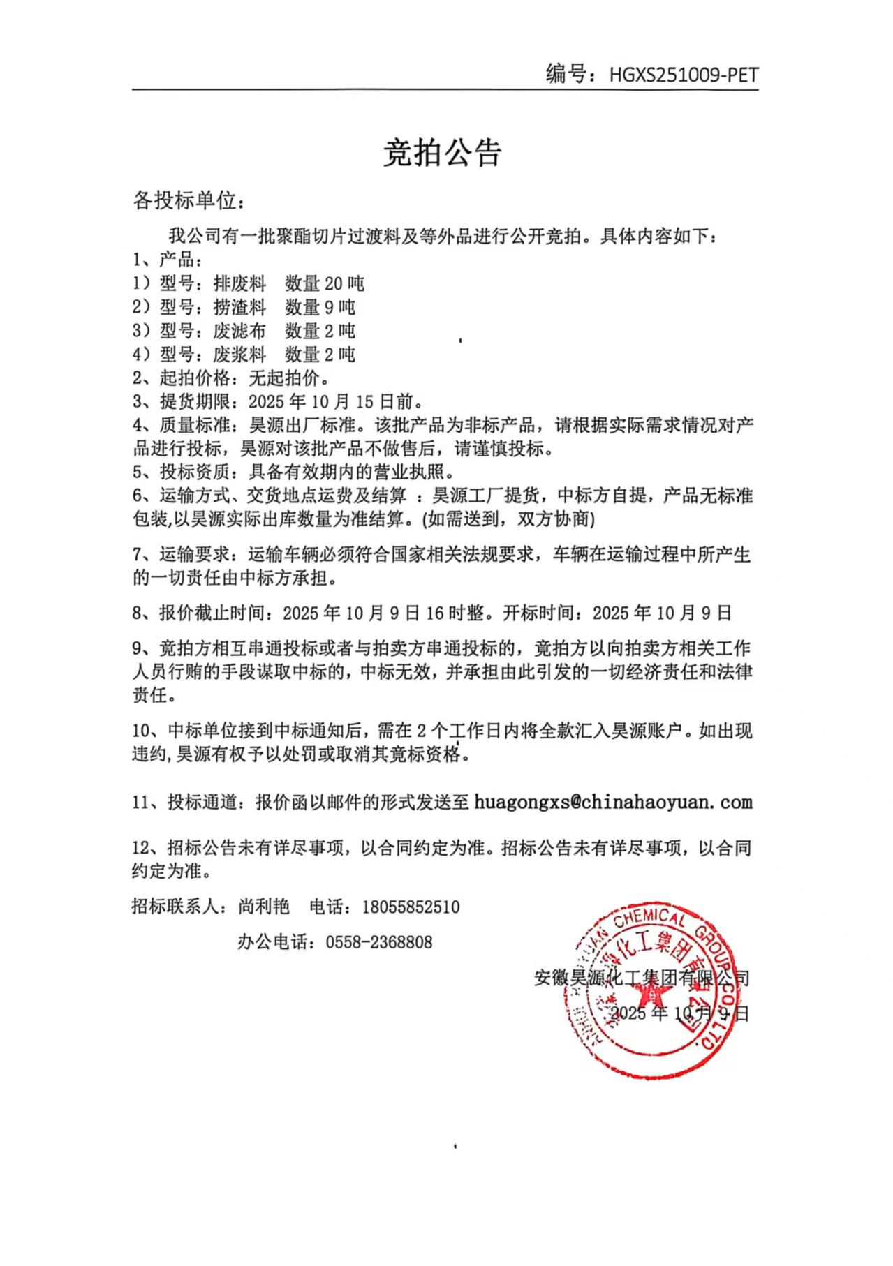 恒行6-品质新履历,专选恒行6