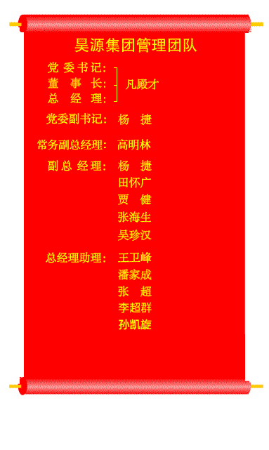 恒行6-品质新履历,专选恒行6