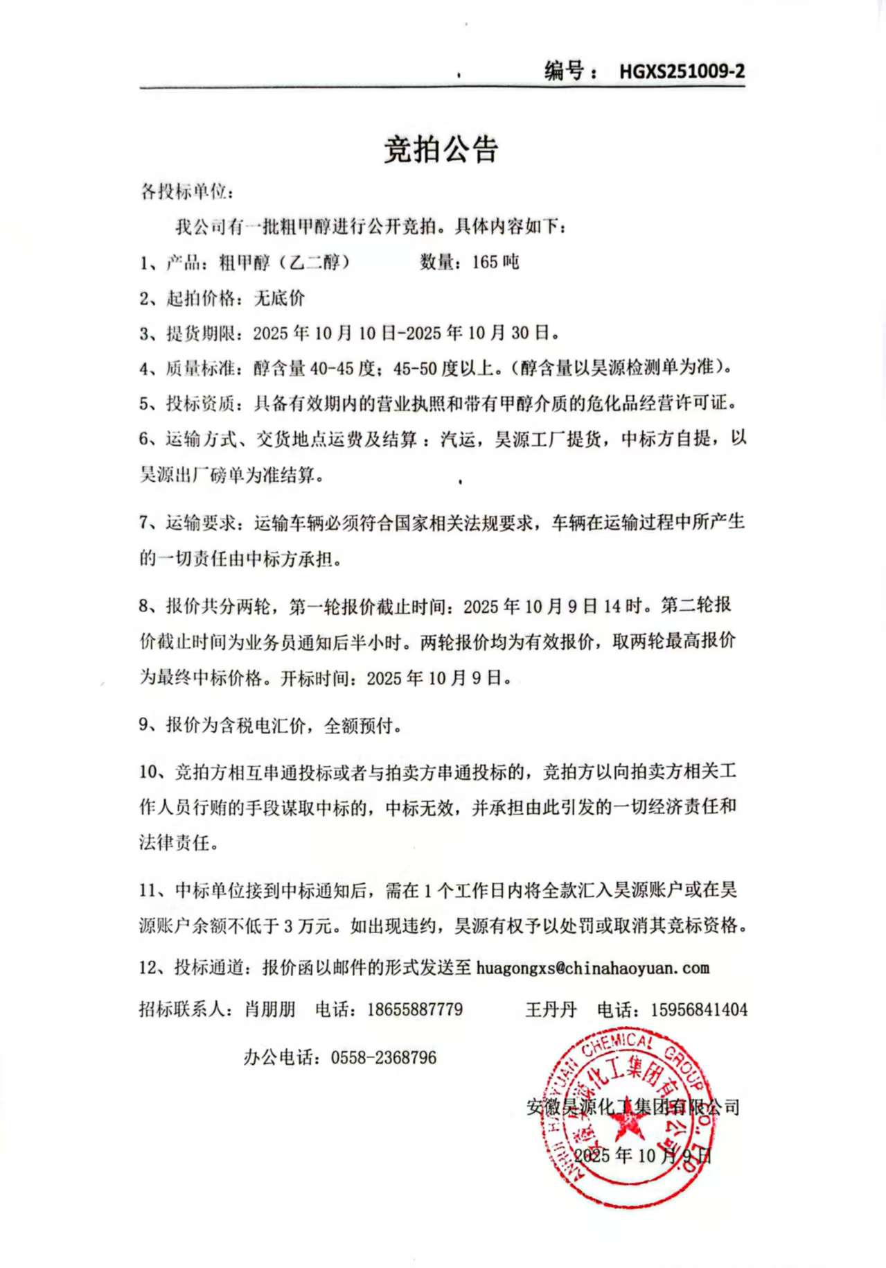 恒行6-品质新履历,专选恒行6