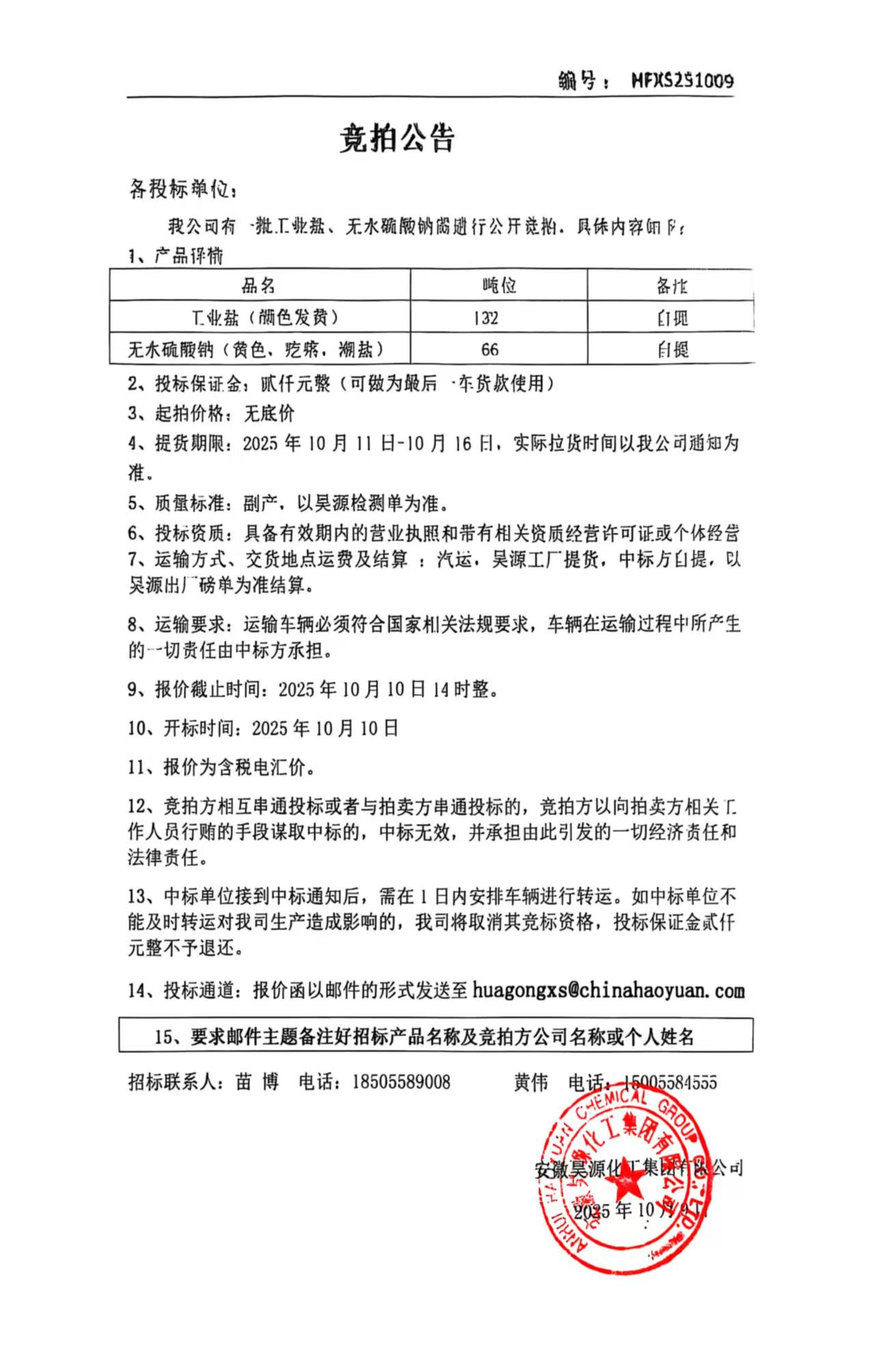 恒行6-品质新履历,专选恒行6