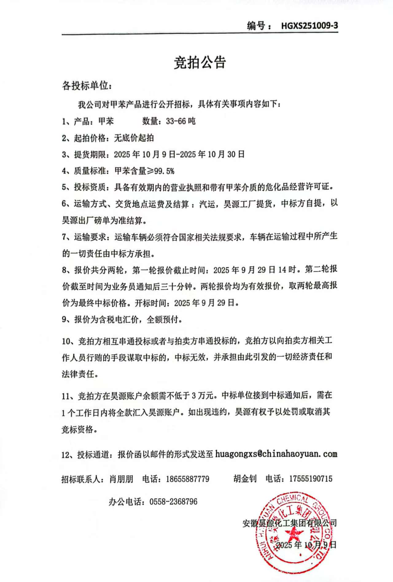 恒行6-品质新履历,专选恒行6