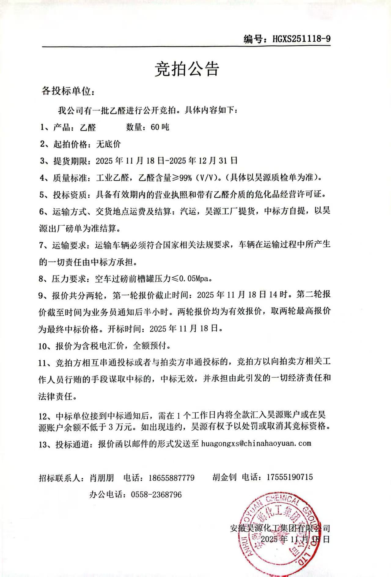 恒行6-品质新履历,专选恒行6