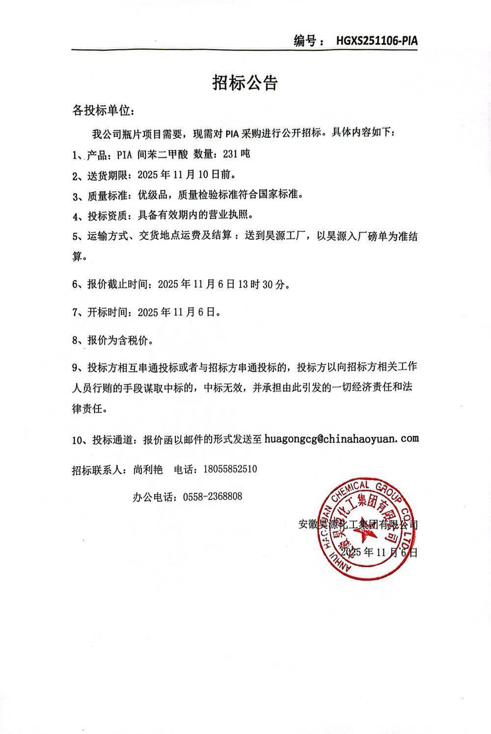 恒行6-品质新履历,专选恒行6