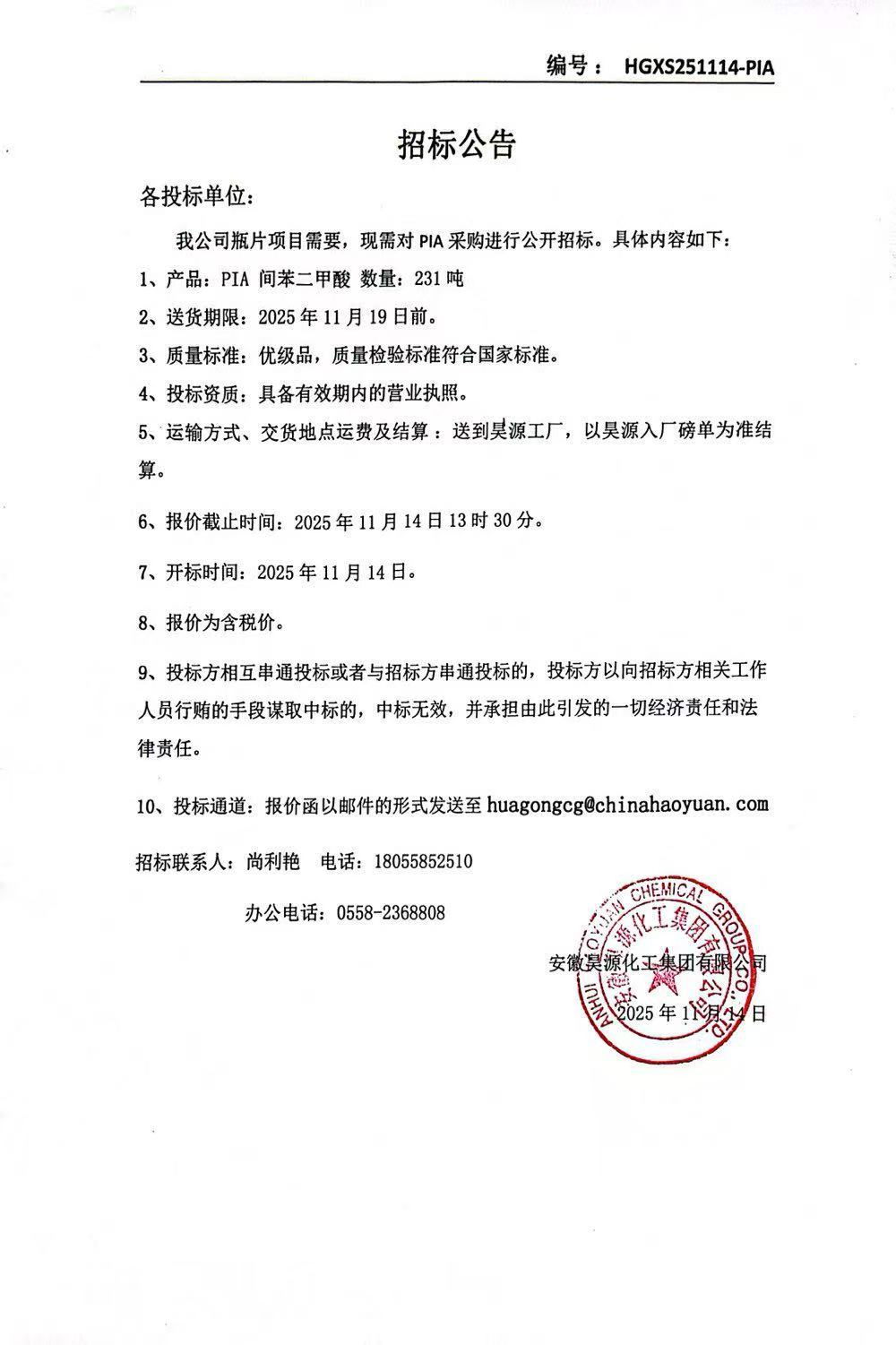 恒行6-品质新履历,专选恒行6