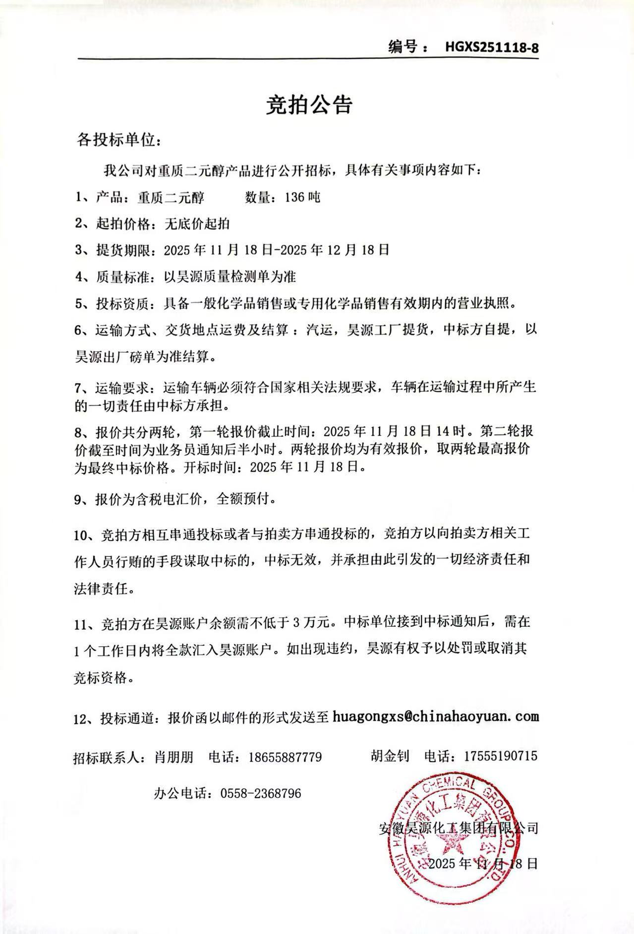 恒行6-品质新履历,专选恒行6