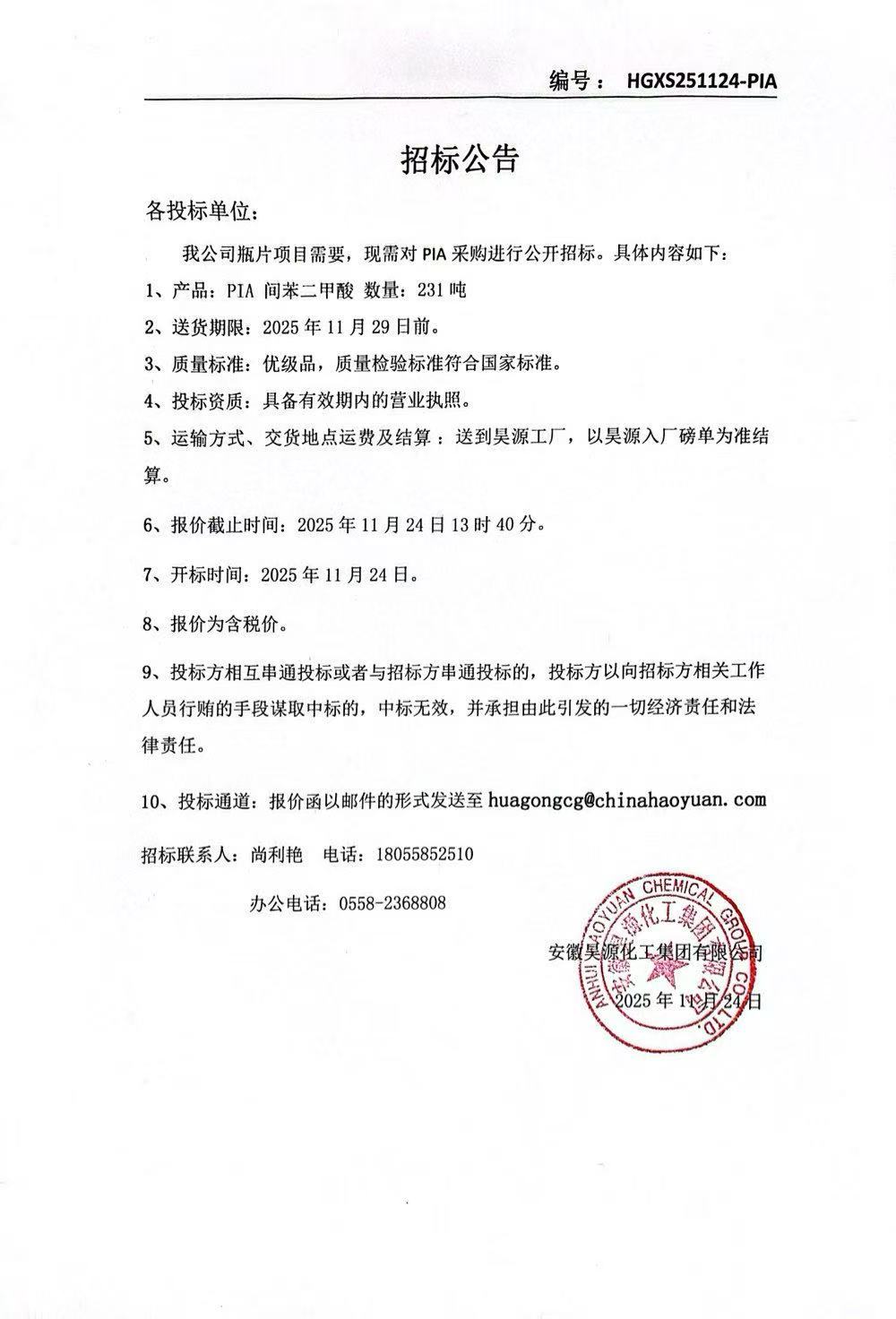 恒行6-品质新履历,专选恒行6