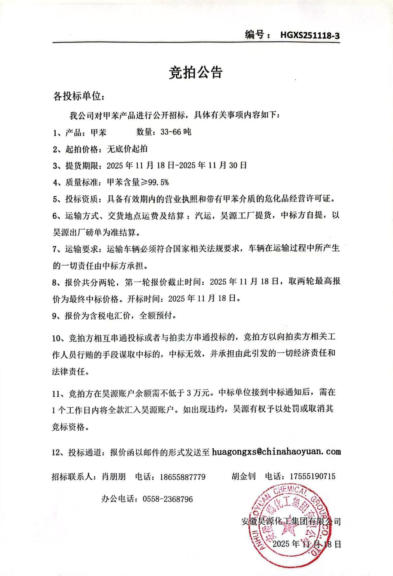 恒行6-品质新履历,专选恒行6