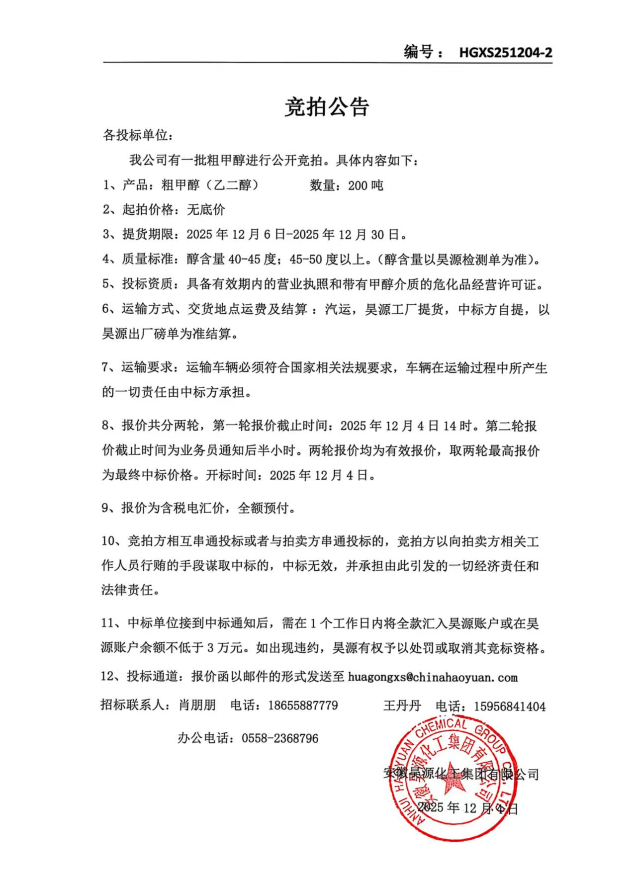 恒行6-品质新履历,专选恒行6