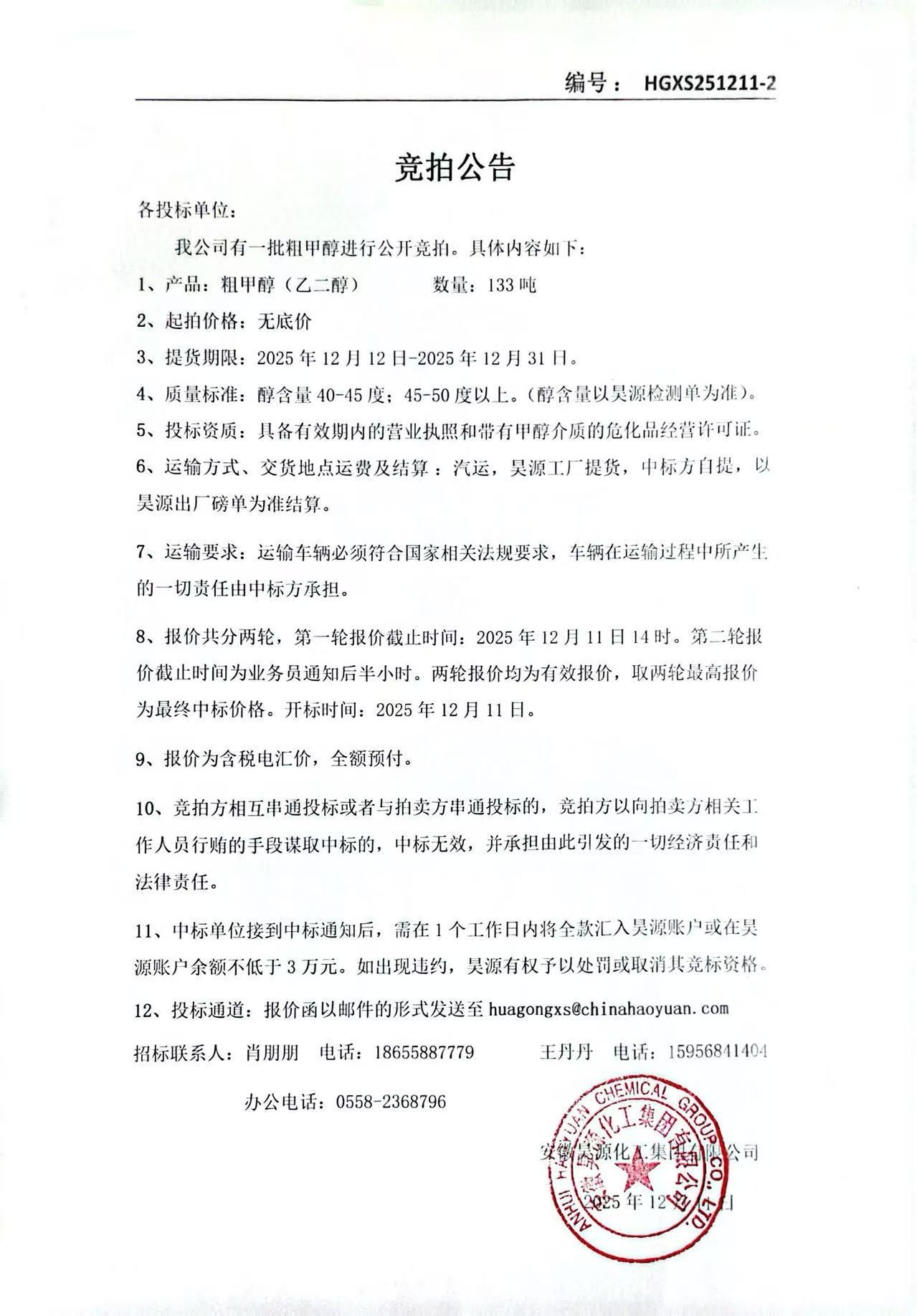 恒行6-品质新履历,专选恒行6