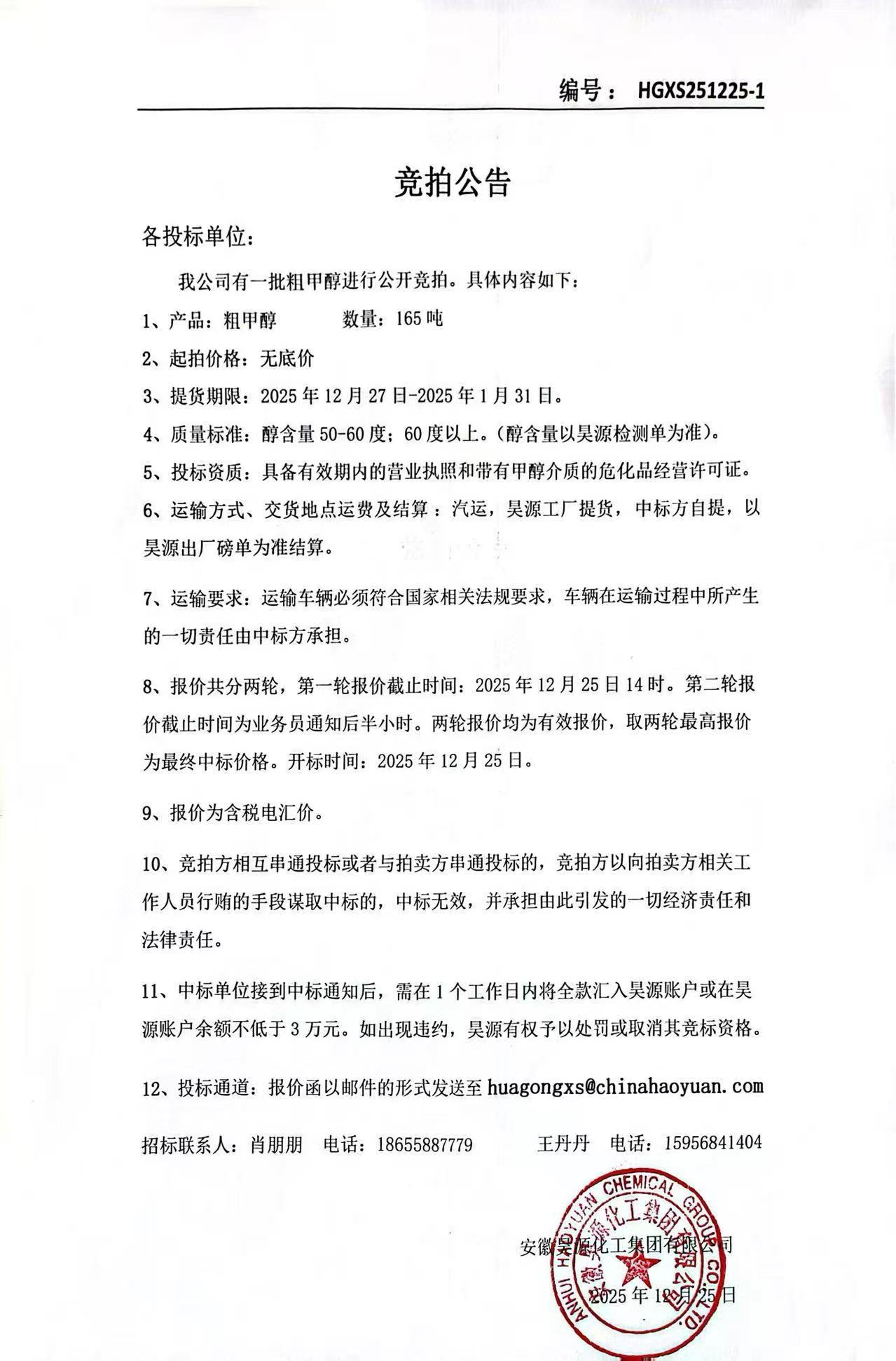 恒行6-品质新履历,专选恒行6