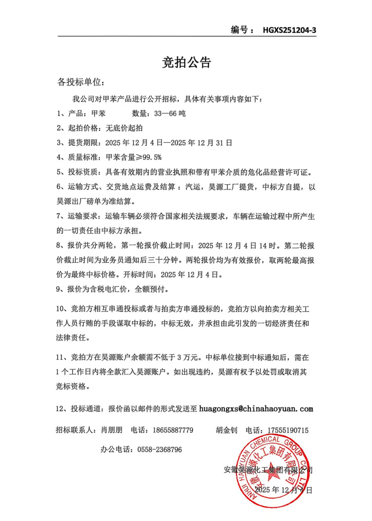 恒行6-品质新履历,专选恒行6