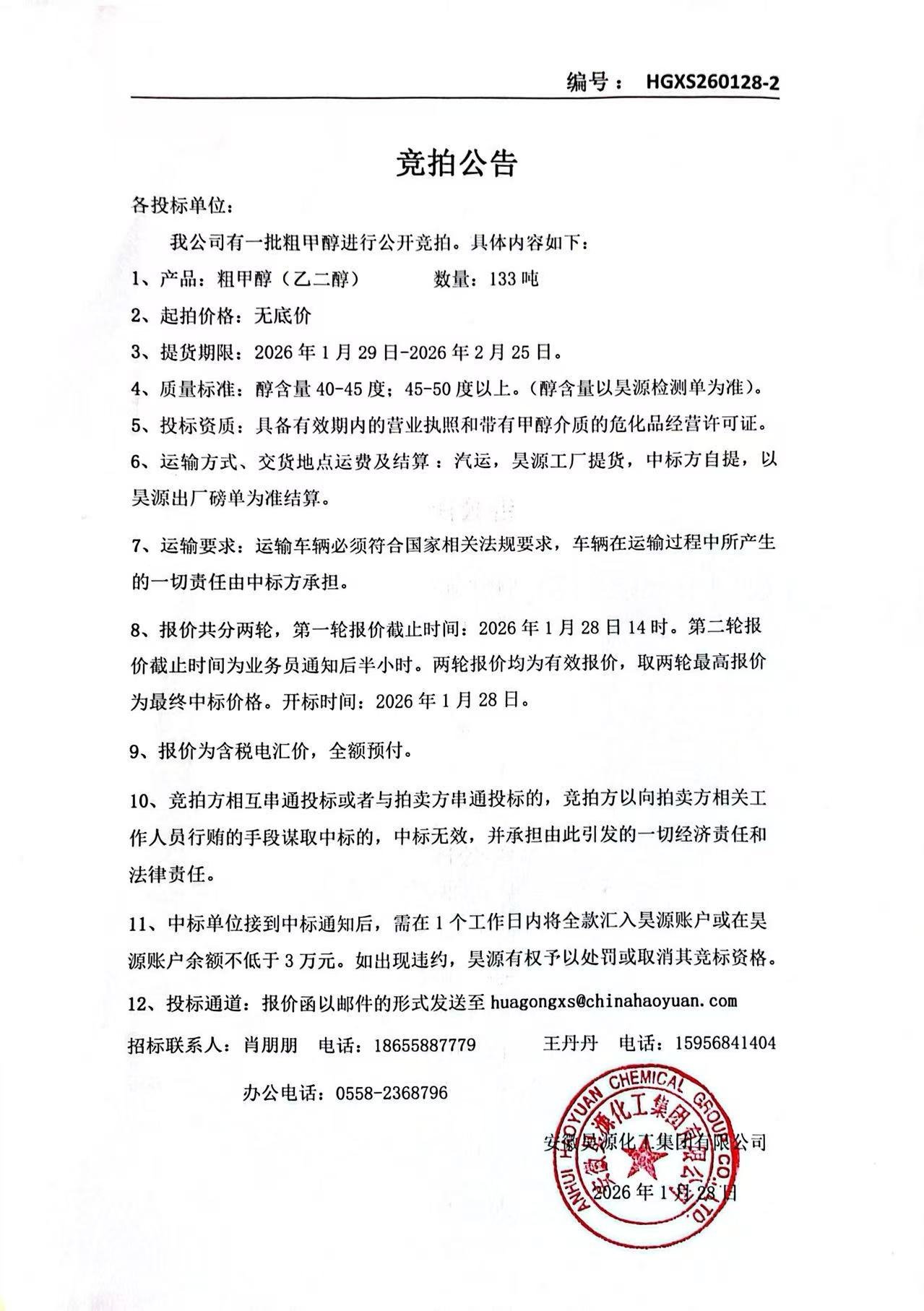 恒行6-品质新履历,专选恒行6