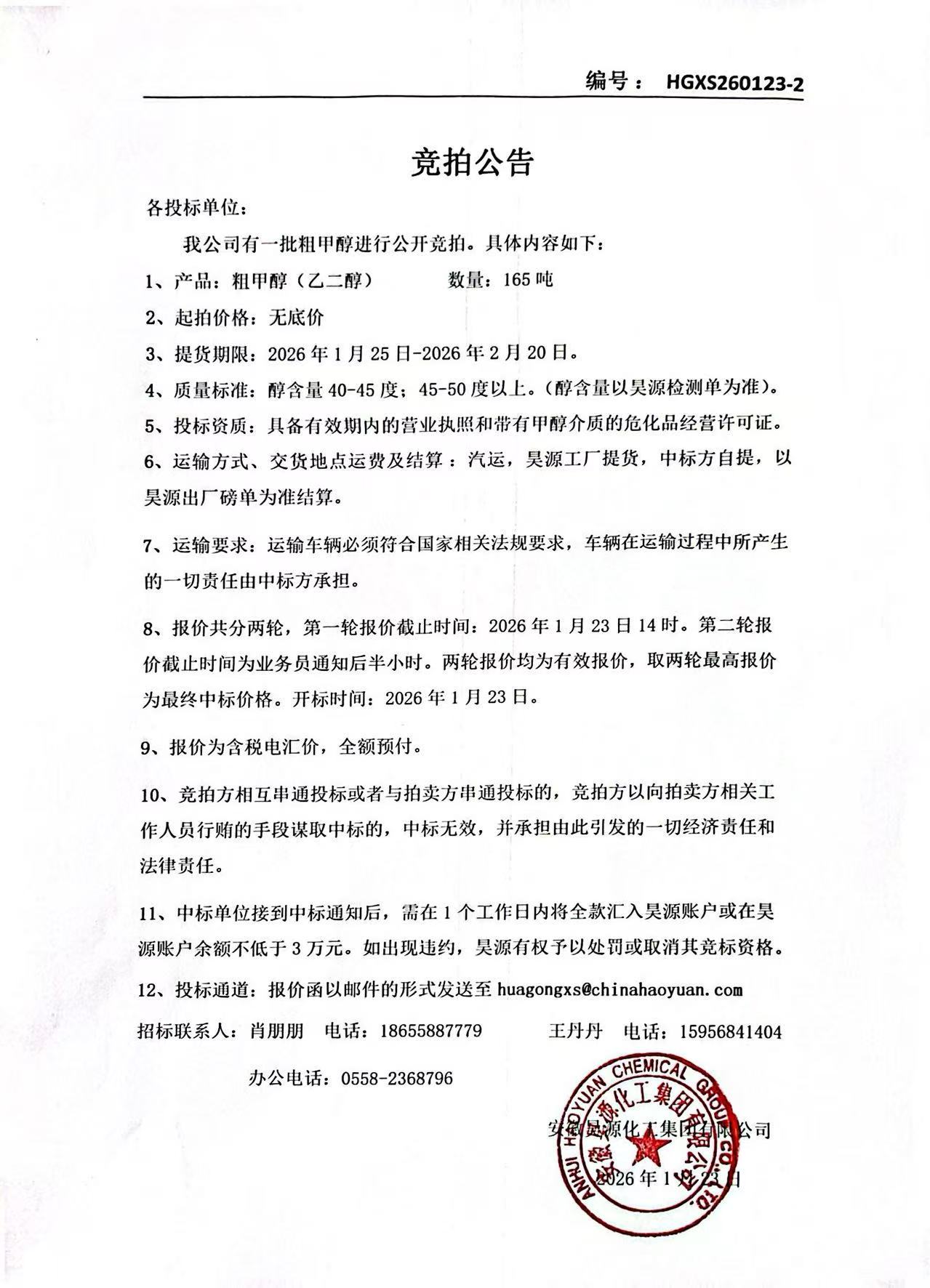 恒行6-品质新履历,专选恒行6