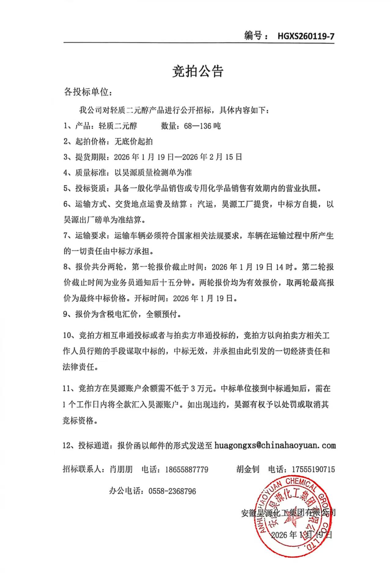 恒行6-品质新履历,专选恒行6