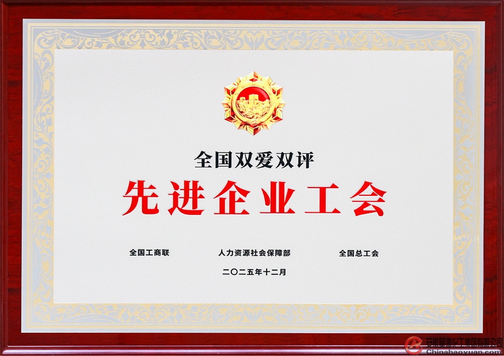 恒行6-品质新履历,专选恒行6