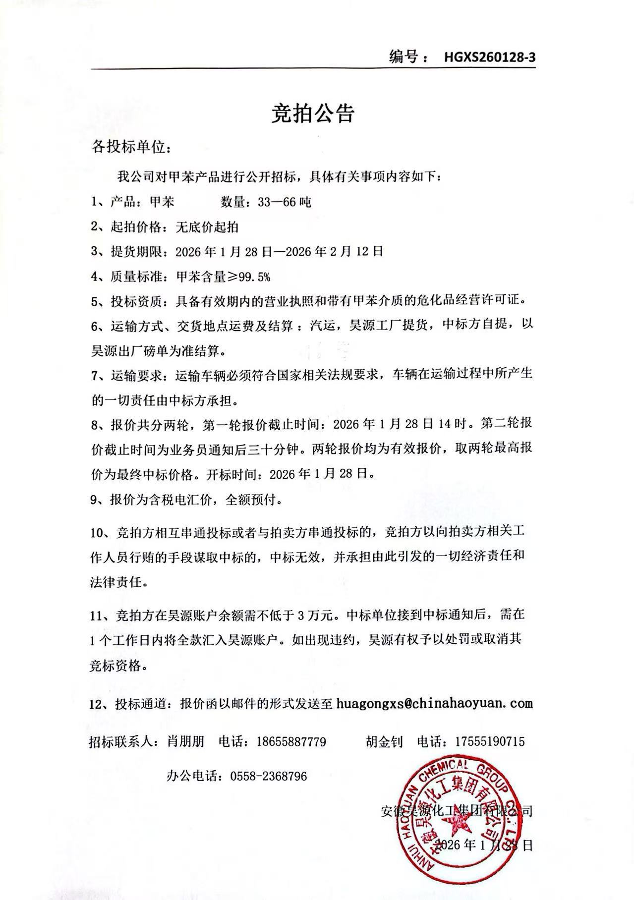 恒行6-品质新履历,专选恒行6