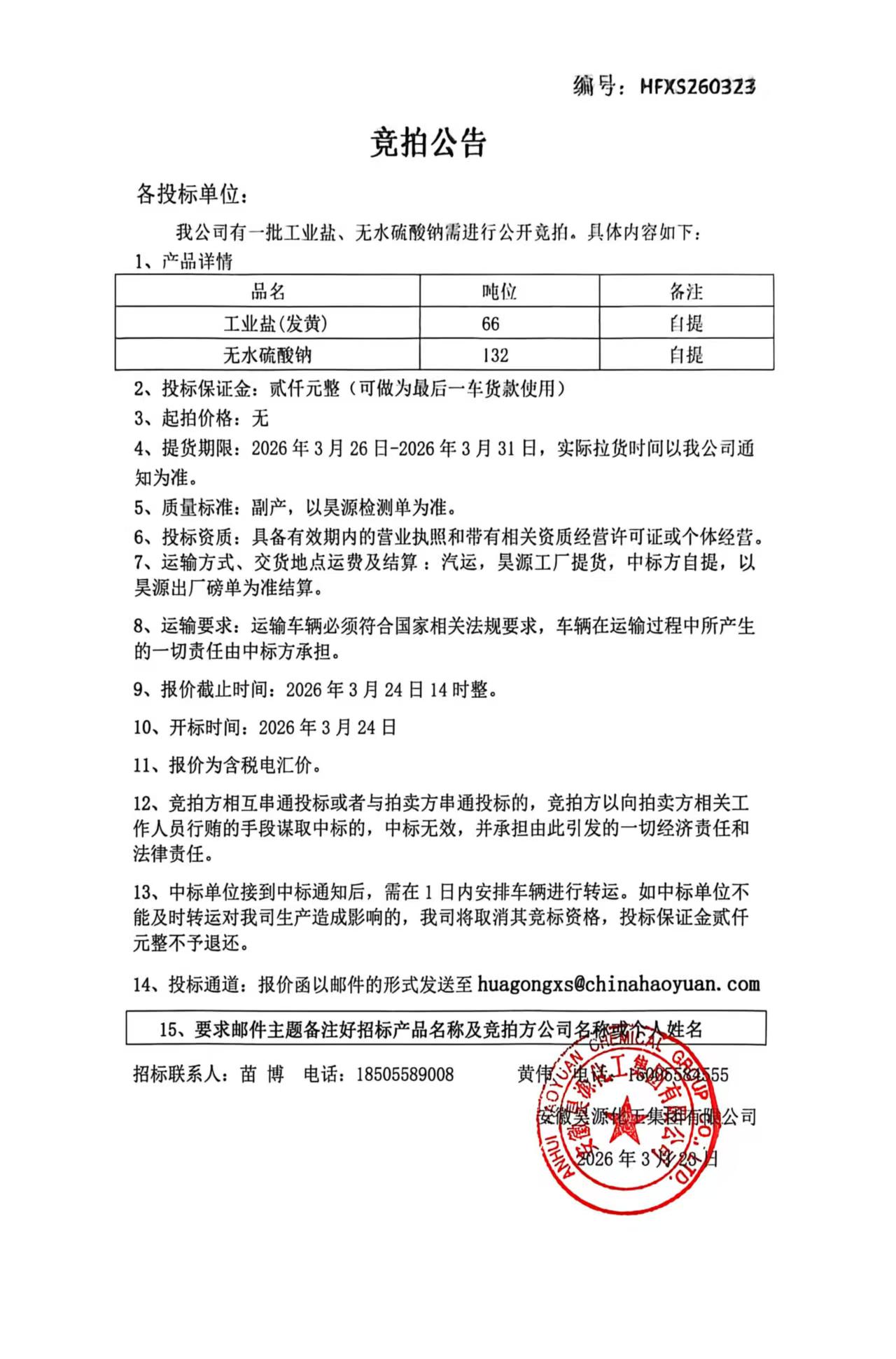 恒行6-品质新履历,专选恒行6