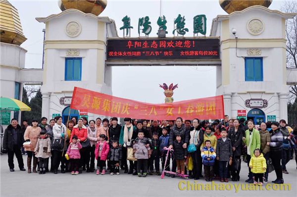 恒行6-品质新履历,专选恒行6