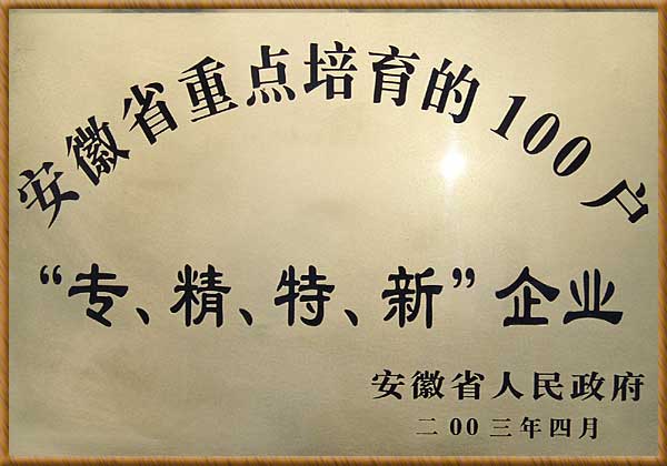 恒行6-品质新履历,专选恒行6