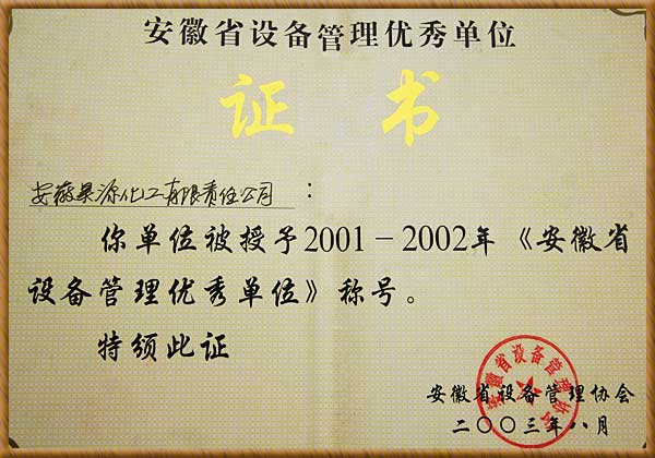 恒行6-品质新履历,专选恒行6