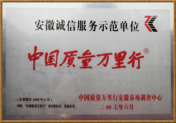 恒行6-品质新履历,专选恒行6