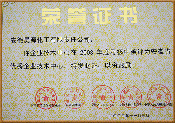 恒行6-品质新履历,专选恒行6