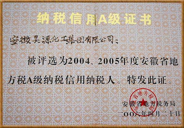 恒行6-品质新履历,专选恒行6