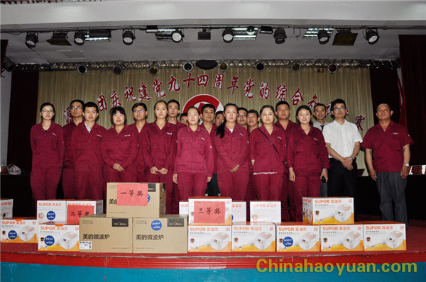 恒行6-品质新履历,专选恒行6