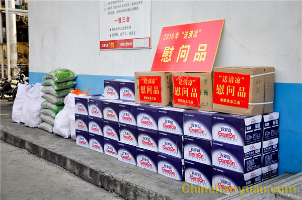 恒行6-品质新履历,专选恒行6