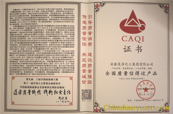 恒行6-品质新履历,专选恒行6