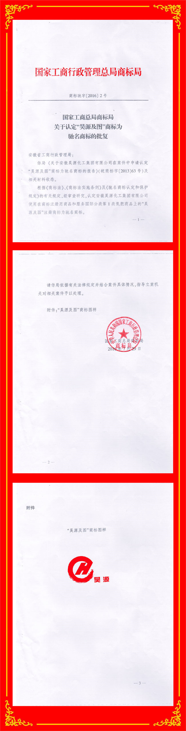 恒行6-品质新履历,专选恒行6